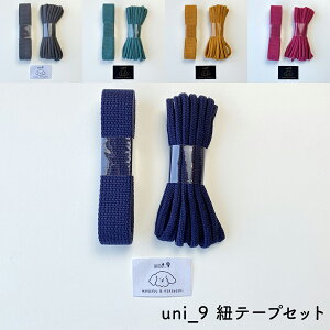 y |Cg3{I9/30`10/1 z ANe[v J[R[h Dl[^O Vs RەRe[vZbg R AN iC |GXe 25mm×1.2m 4m 5×3.2cm { ̓ Rۃe