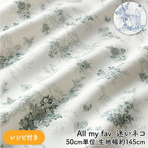 y 11/25̓|Cg3{I z u[h |GXeu[h n |GXe All my fav. I[}Ct@u lR  n145cm 50cmP ؂蔄 Vst ̓ gEhEW