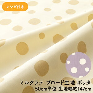 y 10/5̓|Cg3{I z u[hn u[h n  100% Rbg Milk Latte ~Ne |b^  n147cm 50cmP ؂蔄 Vst ̓ AC{[ jAXO[ 