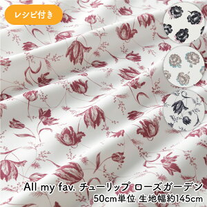 y 11/1̓|Cg3{I z |GXeu[h u[hn u[h n |GXe All my fav. I[}Ct@u `[bv [YK[f  n145cm 50cmP ؂蔄 