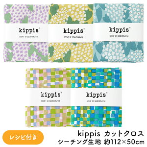 y 11/1̓|Cg3{I z V[`On V[`O n  100% Rbg kippis LbsX CbN fB { 112×50cm JbgNX Vst ̓ kfUC ԕ 