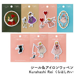 y |Cg3{I 11/30`12/1 z by V[ ACby Kurahashi Rei ͂ꂢ  ̓ hJvg ACڒ 2WAY ˂̃gg L L  ̎q Ԃ G{