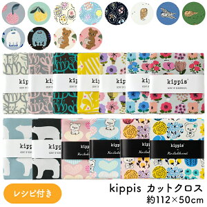 y 1_15%OFFN[|I10/27 10:00`10/30 z IbNXn JbgNX kippis LbsX { obO 112×50cm Rbg nhCh Vst ̓ n k ԕ  qpO