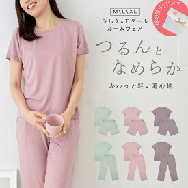 【 1点が15%OFFクーポン！4/19まで 】 パジャマ レディース ルームウェア 上下セット 半袖 ショート丈 ロング丈 春 夏 秋 冬 シルク配合 モダール 快適 涼しい 吸湿 通気性 伸縮性 柔らかい 肌触り 部屋着 寝巻き ナイトウェア 母の日 ショートパンツ ロングパンツ