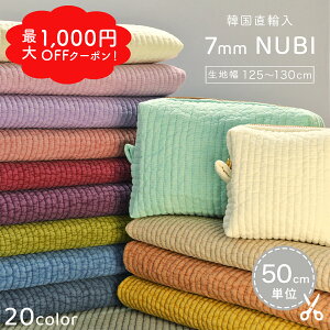 y Ԍ芄I12/4 20:00`12/11 01:59 z LeBOn LeBO n Lgn Lg krn kr n 100% Rbg 7mmkr ؍ n125`130cm 50cmP ؂蔄 