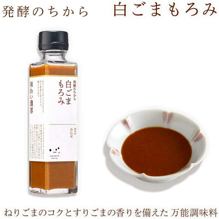 1123円 最新入荷 いつもありがとう 2種 贈り物 プレゼント 手土産 食べ物 調味料 ギフト 発酵のちから サクサクしょうゆアー 1123円 最新入荷 いつもありがとう 2種 贈り物 プレゼント 手土産 食べ物 調味料 ギフト 発酵のちから サクサクしょうゆアー