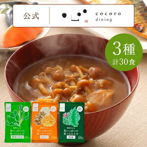 乾燥わかめ 国産 インスタントみそ汁の人気商品 通販 価格比較 価格 Com
