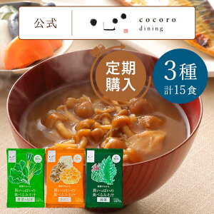 赤 ねぎ インスタントみそ汁の人気商品 通販 価格比較 価格 Com