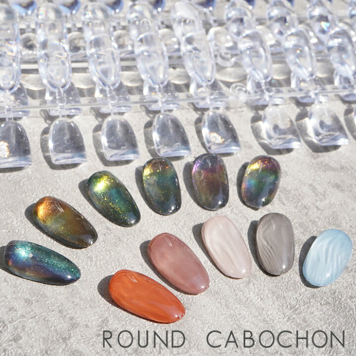 楽天市場 ラウンドカボション 24個セット 爪型 チップ型 カボション オーバル サンプルチップ カラーチャート ジェルネイル Cocoro Nail 楽天市場店