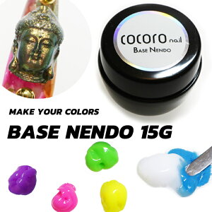 (e15g) BASE NENDO 15g x[X˂ǃWF  痿 ~[pE_[ J[˂ǃWF SyWF Sy 3DlC