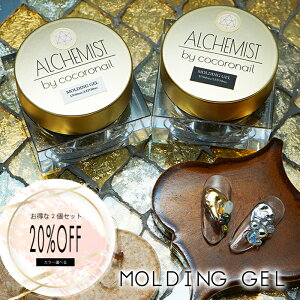 ジェルネイル 3d パウダーの人気商品 通販 価格比較 価格 Com