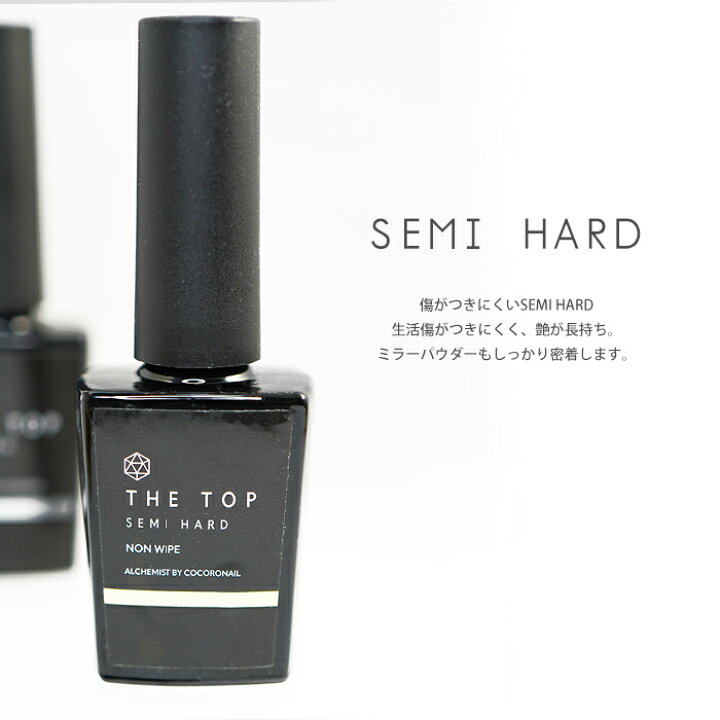 楽天市場 The Top ノンワイプトップジェル 15ml 傷がつきにくい 汚れにくい 化粧品 クリアジェル ノンワイプ トップコート ジェルネイル ふき取り不要 トップジェル クリア セミハード Cocoro Nail 楽天市場店