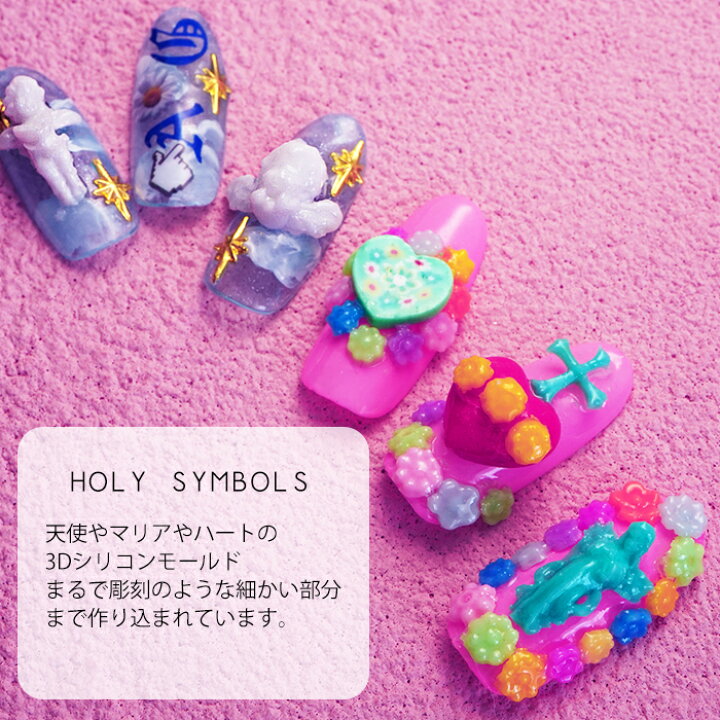 ホーリーアートシリコンモールド 6種 マリア ハート 天使 エンジェル タトゥー 羽 ウィング 神様 シリコンモールド 3Dネイル ゴッド CoCoRo Nail ホーリーアートシリコンモールド 6種 マリア ハート 天使 エンジェル タトゥー 羽 ウィング 神様 シリコンモールド 3Dネイル ゴッド