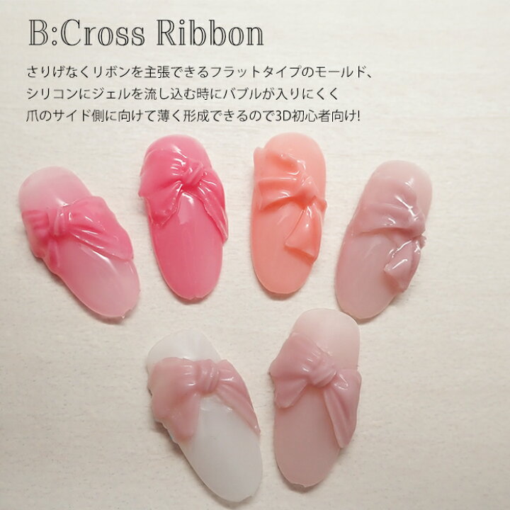 高品質新品 3d リアルリボンシリコンモールド シリコンモールド リアルリボン モールド Shipsctc Org