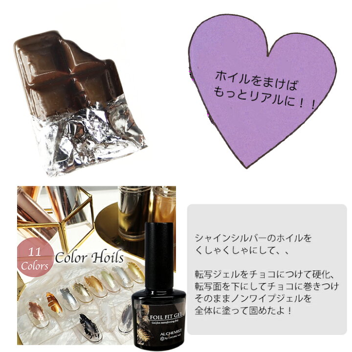 楽天市場 板チョコ 樹脂パーツ 5個 チョコレート ネイルパーツ チョコ Diy レジン ネイル ハンドメイド チョコレートバー チョコバー 板チョコパーツ バレンタインネイル バレンタイン Cocoro Nail 楽天市場店
