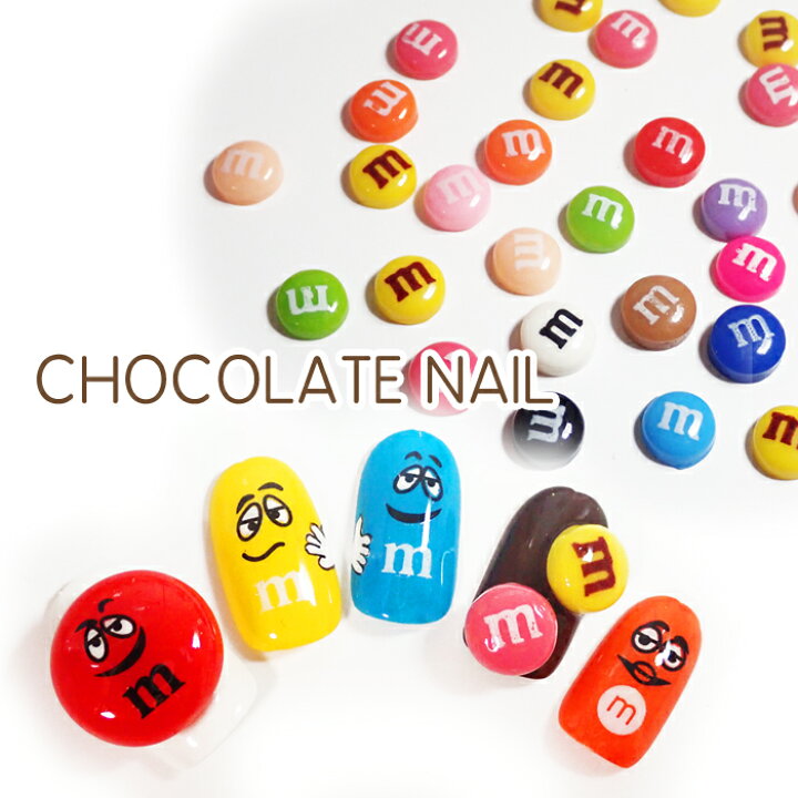 楽天市場 チョコレート ネイルパーツ 10個 マーブルチョコ M M字 カラフルチョコ チョコネイル お菓子ネイル レジン クラフト ハンドメイド 8mm Cocoro Nail 楽天市場店
