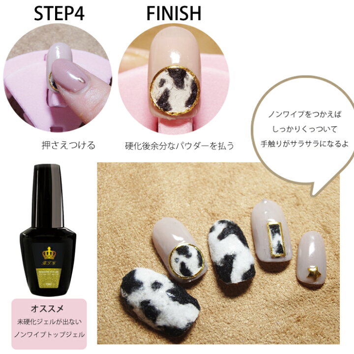 楽天市場 32色から選べる 容量up ベルベットネイルパウダー ベロア ベルベットネイル カラフル モコモコネイル ニットネイル コーデュロイ ティディベアネイル Cocoro Nail 楽天市場店