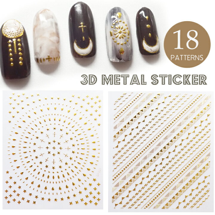 楽天市場 メタルパーツネイルシール 立体 3d スタッズ メタルパーツ 丸 四角 三角 涙 ドット ライン 幾何学 クロス 十字架 ハート 星 スター ダイヤ 宝石 Cocoro Nail 楽天市場店