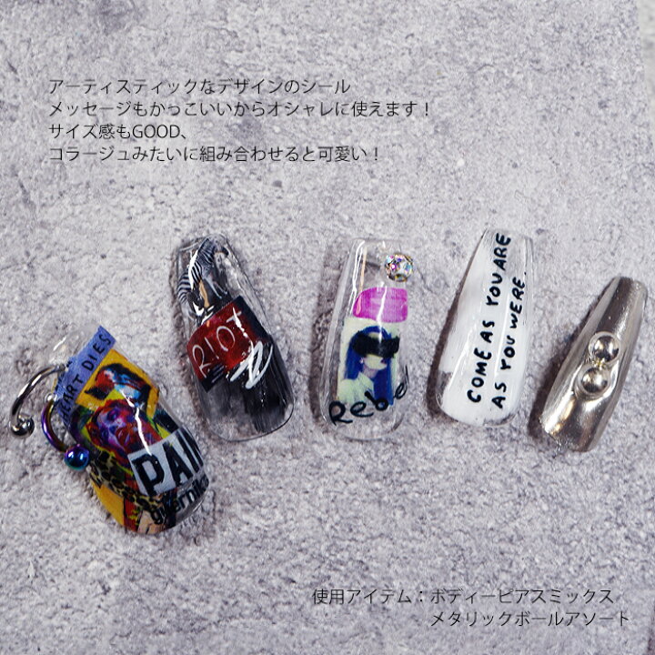 楽天市場 コラージュアート ネイルシール ストリート ファッション オシャレ デザイン ネイルシール 文字 英語 かっこいい 写真 クロス アニマル Cocoro Nail 楽天市場店