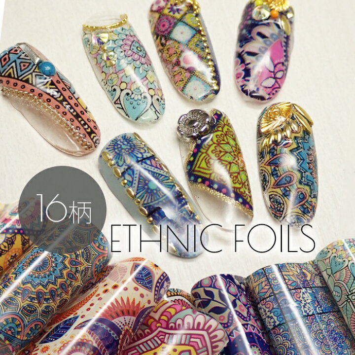 楽天市場 エスニックホイル ネイルホイル ボヘミアン インド モロッコ タイル ペイズリー マンダラ オリエンタル ホイル 転写 ネイルシール ジェル ネイル Cocoro Nail 楽天市場店