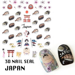 3DlCV[y JAPAN z i o W  _ lCV[