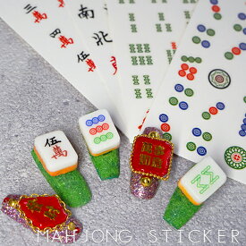 楽天市場 漢字 ネイルシール ネイルアート用品 ネイル 美容 コスメ 香水の通販