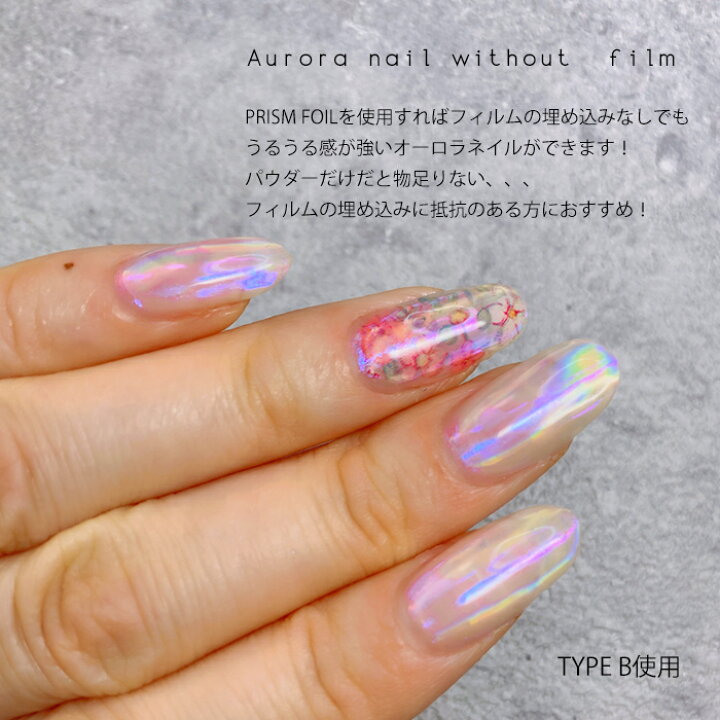 楽天市場 プリズムホイル オーロラネイル うるうるネイル 転写ホイル ネイルホイル ユニコーン レインボー 氷ネイル ホイル Cocoro Nail 楽天市場店 楽天市場 プリズムホイル オーロラネイル うるうるネイル 転写ホイル ネイルホイル ユニコーン レインボー 氷ネイル ホイル Cocoro Nail 楽天市場店