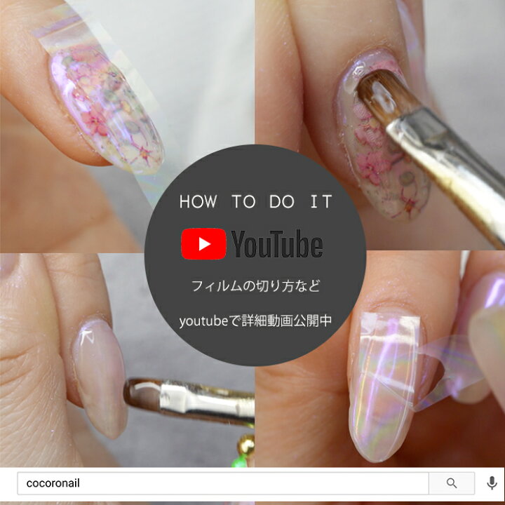 楽天市場 プリズムホイル オーロラネイル うるうるネイル 転写ホイル ネイルホイル ユニコーン レインボー 氷ネイル ホイル Cocoro Nail 楽天市場店 楽天市場 プリズムホイル オーロラネイル うるうるネイル 転写ホイル ネイルホイル ユニコーン レインボー 氷ネイル ホイル Cocoro Nail 楽天市場店