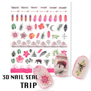 TRIP 3DlCV[ ][g  t  lCV[