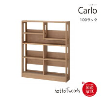 楽天市場】学習机 堀田木工 カルロの通販