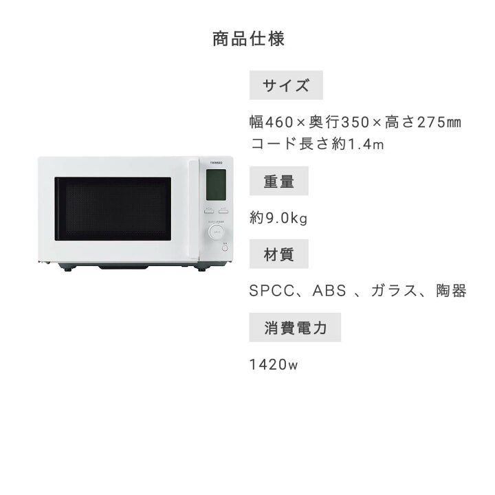 電子レンジ フラット レンジ 1000w コンパクト ツインバード 18L 赤外線センサー タイマー付き 自動メニュー 解凍 ヘルツフリー インバーター ハイパワー シンプル おしゃれ 新生活 一人暮らし TWINBIRD センサー付フラット電子レンジ ホワイト DR-F281W 「商 ... ツインバード センサー付フラット電子レンジ 18L DR-F281W 1台