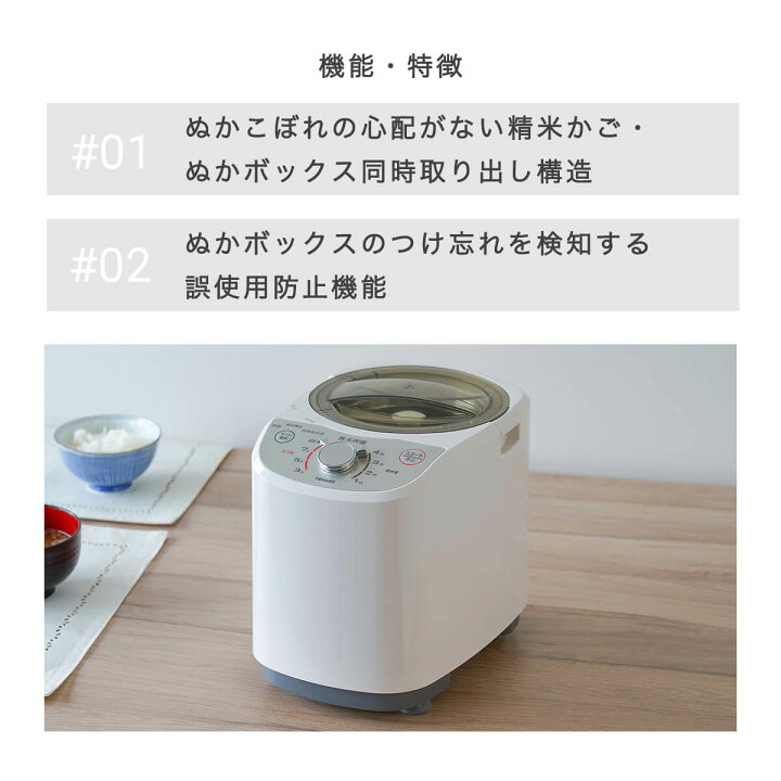 楽天市場】精米機 ツインバード 精米器 4合 精米 お米 かくはん式 ぶ  