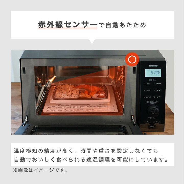 楽天市場】電子レンジ オーブン 18L 多機能 フラット 赤外線センサー  