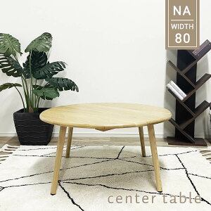 rO e[u [e[u Z^[e[u  rOe[u 80cm i` _  RpNg ^C [^Cv l炵 ؐ  Vv ی^ ~` 