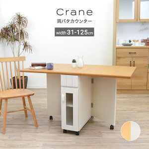  o^tCe[u ܂肽 LX^[t S 125cm  zCg _CjOe[u H o^JE^[ [ I ғe[u ړe[u ؐ Lb` Lb`JE