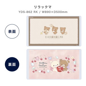 fXN}bg  ̎q j̎q 89cm wK 킢 LN^[}bg |P sJ`E  n` bN} N~ fRv IA XzCg  F n} 