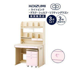  wK Zbg Ɩt RCY~ CDt@[Xg  95cm XebvAbvfXN  킢 wKfXN ׋ VFt S LX^[t CgsN CDM-886WWLP ufXN}bg 