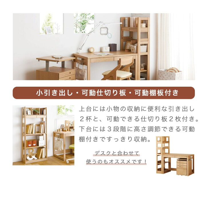 楽天市場】☆ 学習机 コイズミ ビーノ 幅 105cm 4点 セット シンプル 