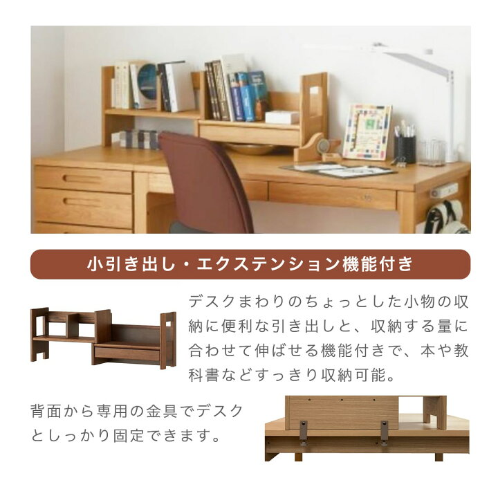 楽天市場】【P5倍＆4％OFFクーポン発行中】 学習机 コイズミ ビーノ 幅 
