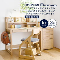 楽天市場】コイズミ 学習机 アウトレット（カラーベージュ）（学習机 