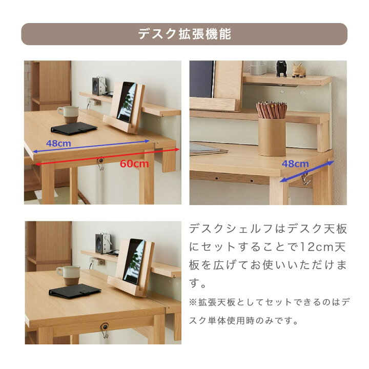 楽天市場】シェルフ 木製 コイズミ ファリス 幅90cm シンプル おしゃれ 