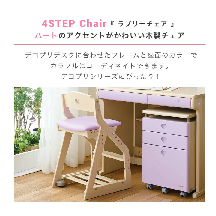 楽天市場】学習椅子 KOIZUMI 姿勢 学習イス コイズミ 子供 PVC レザー 