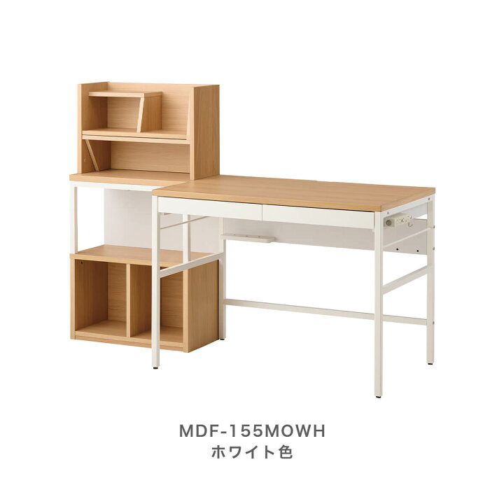 楽天市場】学習机 シンプル コイズミ リシェット KOIZUMI 組み換え 