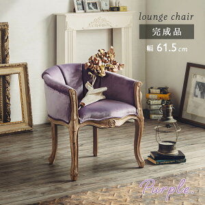 `FA xA vZX AeB[N  EW`FA ʕ 61.5cm i RRƋ JuI[bO Lr`FA 1l| ֎q xxbgn Vr[VbN A[`FA 