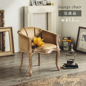 `FA xA vZX AeB[N  EW`FA ʕ 61.5cm i RRƋ JuI[bO Lr`FA 1l| ֎q xxbgn Vr[VbN A[`FA 