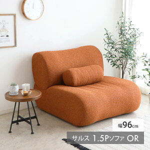 yP10{5OFFN[|zzIz\t@ l|  sofa 1l 1.5P 1.5l| RpNg\t@ 96 [\t@ k 1l| _ ֎q [ l炵 1.5P\t@ NbV