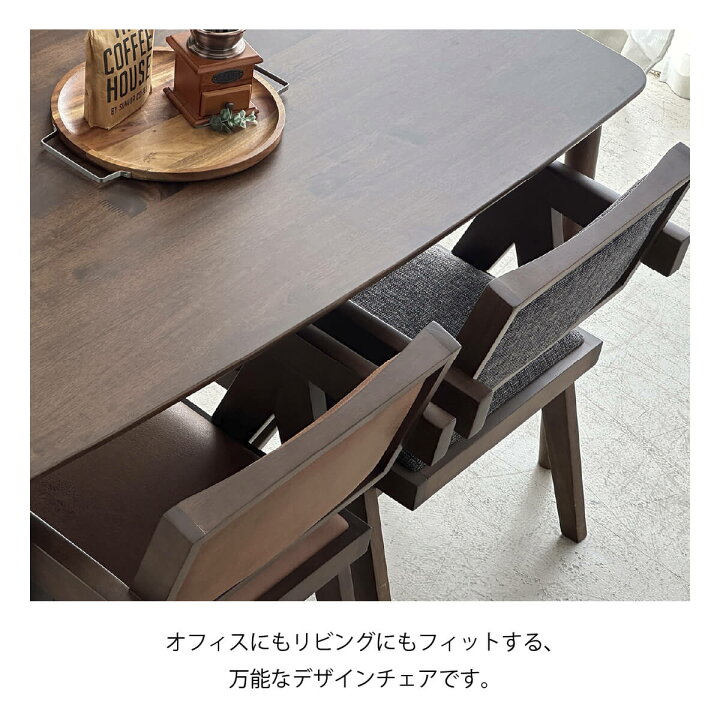 楽天市場】【27・28日10%OFFクーポン 3/1P10倍】チェア おしゃれ 