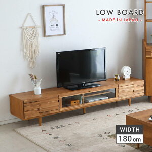 ★テレビボード 180 テレビ台 ガラス天板 おしゃれ ローボード 収納 高さ 35cm アカシア 天然木 引出し ロータイプ 収納棚 木製 テレビラック ケーブル収納 フラップ扉 完成品 日本製 脚付き TV