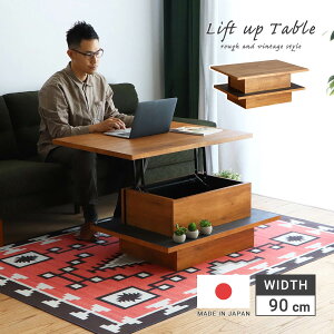 tgAbve[u rOe[u Lk  ~ e[u  [t 90cm ؖڒ [Ne[u Ƒ tg@\ ؐe[u ݑ[N p\RfXN \t