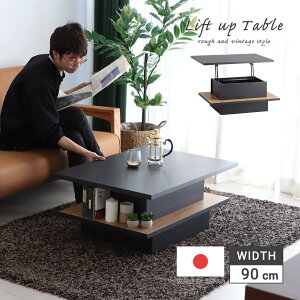 yP10{eN[|zzIztgAbve[u rOe[u Lk  ~ Z^[e[u [t 90cm ؖڒ [Ne[u Ƒ tg@\ rO ݑ